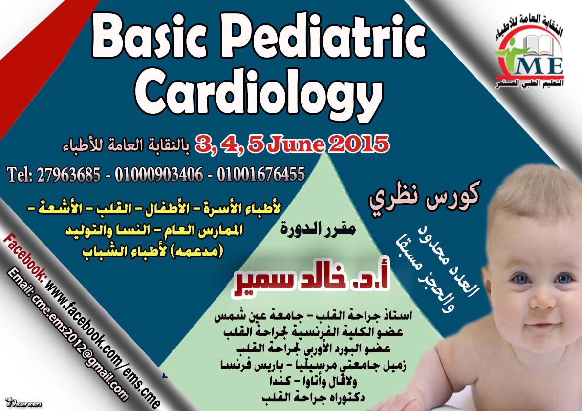 Basic Pediatric Cardiology